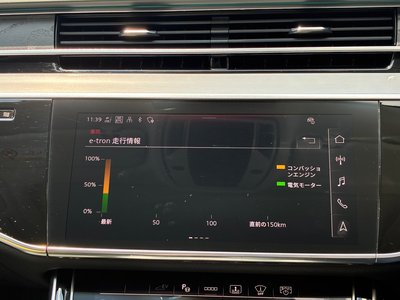 2025 AUDI A8 — миниатюра 30