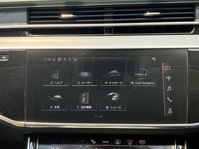 2025 AUDI A8 — миниатюра 25