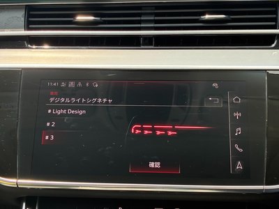 2025 AUDI A8 — миниатюра 35