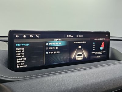 صورة مصغرة 30 لـ 2023 Genesis G80 (RG3)