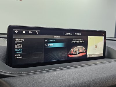 صورة مصغرة 29 لـ 2023 Genesis G80 (RG3)
