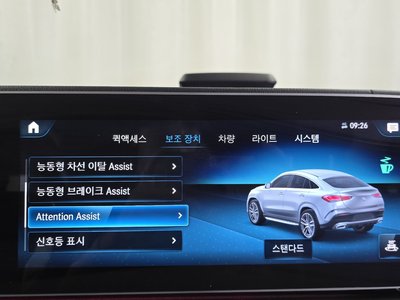 صورة مصغرة 21 لـ 2021 Mercedes-BENZ GLE