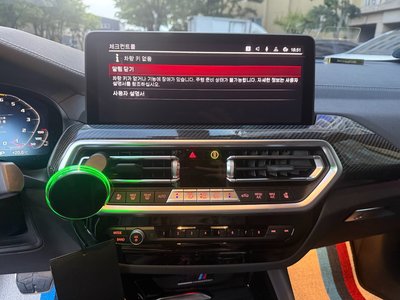 2025 BMW X4 M — миниатюра 11