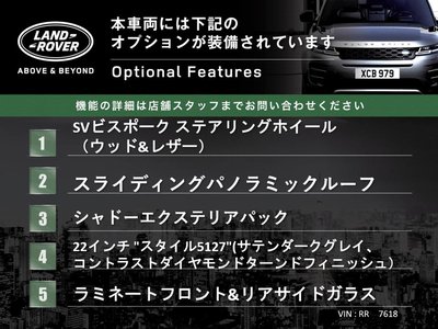 LAND ROVER RANGE ROVER - 4