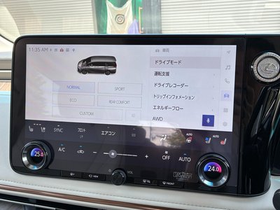 صورة مصغرة 62 لـ 2024 Lexus LM