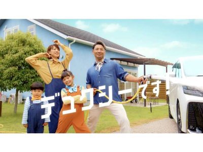2025 Toyota VELLFIRE 缩略图 82