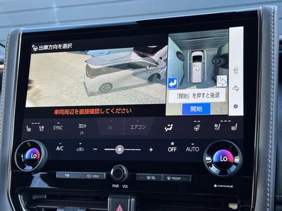 2025 Toyota VELLFIRE 缩略图 12