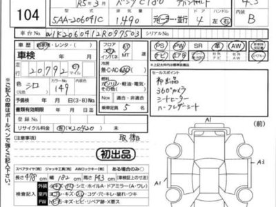 MERCEDES-BENZ OTHERS - 4