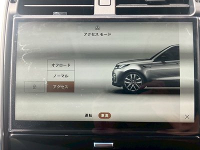 2025 LAND ROVER DISCOVERY 缩略图 48