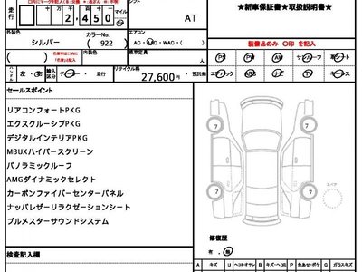 MERCEDES-BENZ EQS - 10