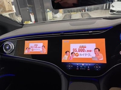 MERCEDES-BENZ EQS - 8