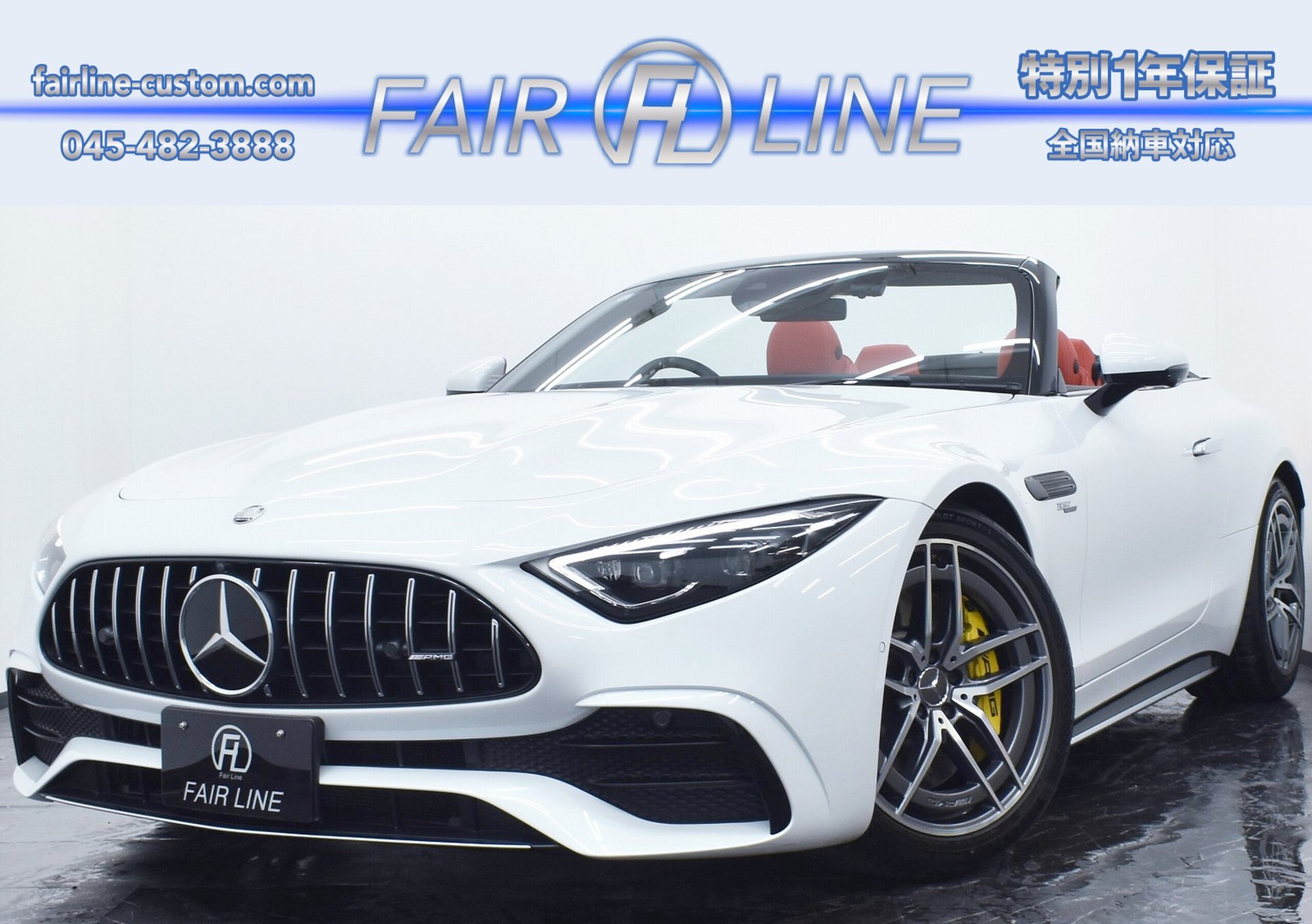 MERCEDES-BENZ SL AMG - View 1