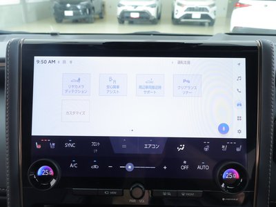 صورة مصغرة 14 لـ 2024 TOYOTA ALPHARD