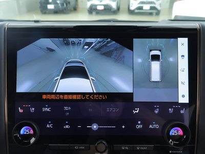 صورة مصغرة 11 لـ 2024 TOYOTA ALPHARD