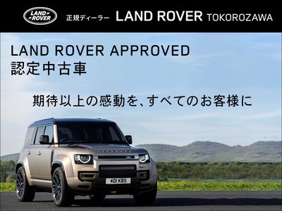 LAND ROVER RANGE ROVER - 2