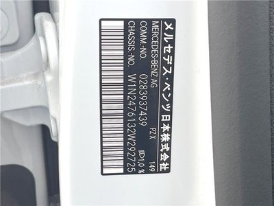 MERCEDES-BENZ GLB - 2