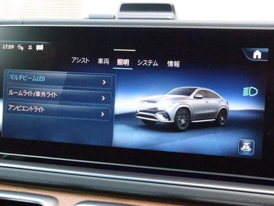 2026 Mercedes-BENZ GLE 缩略图 53