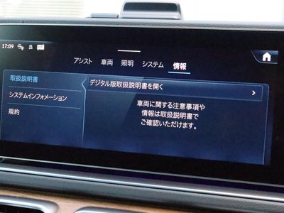 2026 Mercedes-BENZ GLE 缩略图 55