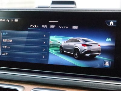 2026 Mercedes-BENZ GLE 缩略图 51