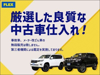 2023 Toyota LAND CRUISER PRADO — миниатюра 79