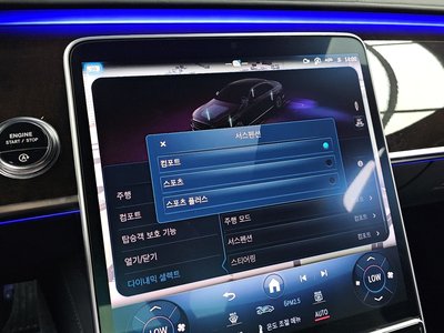 2021 Mercedes-BENZ S-CLASS — миниатюра 29