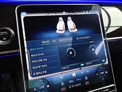 2021 Mercedes-BENZ S-CLASS — миниатюра 32