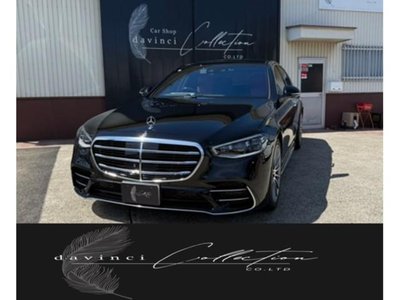 MERCEDES-BENZ S-CLASS - 1