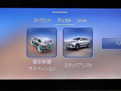 MERCEDES-BENZ GLS - 9