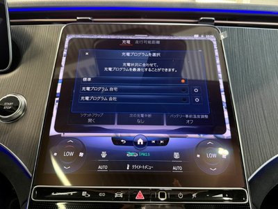 2024 Mercedes-BENZ EQS 缩略图 35