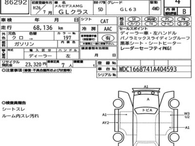 MERCEDES-BENZ GL AMG - 7