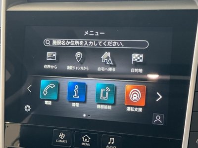 2022 Nissan SKYLINE 缩略图 59