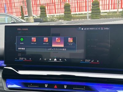 2024 BMW 5 SERIES 缩略图 44