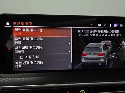 2024 BMW X3 thumbnail 23