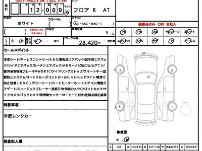 MASERATI LEVANTE - 10