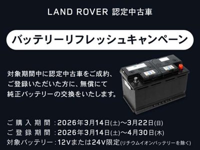 LAND ROVER DEFENDER - 2