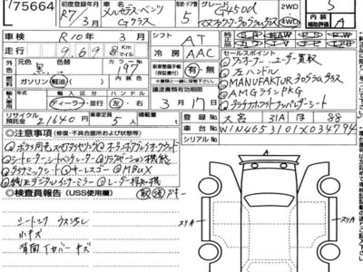 MERCEDES-BENZ G-CLASS - 7