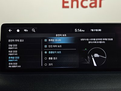 2021 Genesis GV70 — миниатюра 36