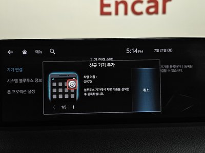 2021 Genesis GV70 — миниатюра 32