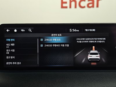 2021 Genesis GV70 — миниатюра 33