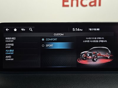 2021 Genesis GV70 — миниатюра 37