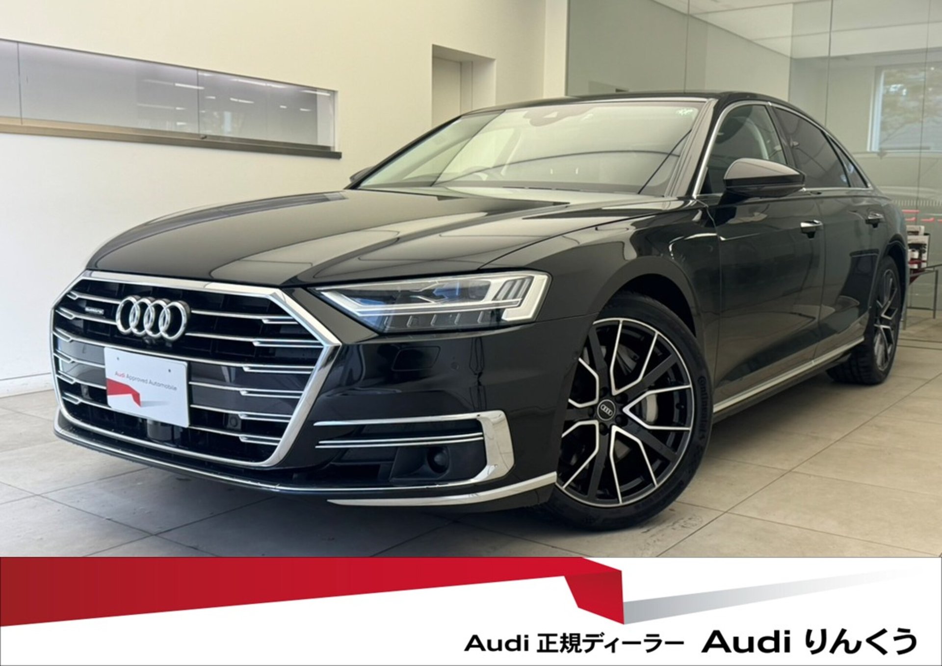 AUDI A8 - View 1