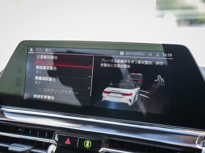 2020 BMW M8 CABRIOLET 缩略图 56