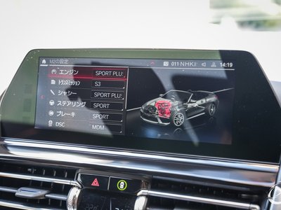 2020 BMW M8 CABRIOLET 缩略图 54