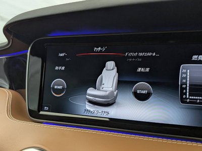 صورة مصغرة 36 لـ 2015 Mercedes-BENZ S-CLASS