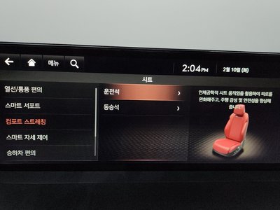 2022 Genesis GV70 缩略图 16