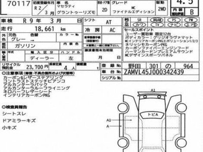 MASERATI GRANTURISMO - 7