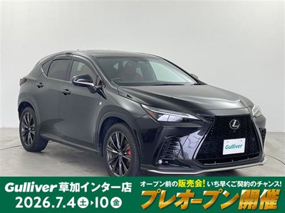 صورة 3 لـ 2023 Lexus NX