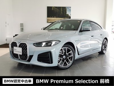صورة 1 لـ 2025 BMW 4 SERIES GRAN COUPE