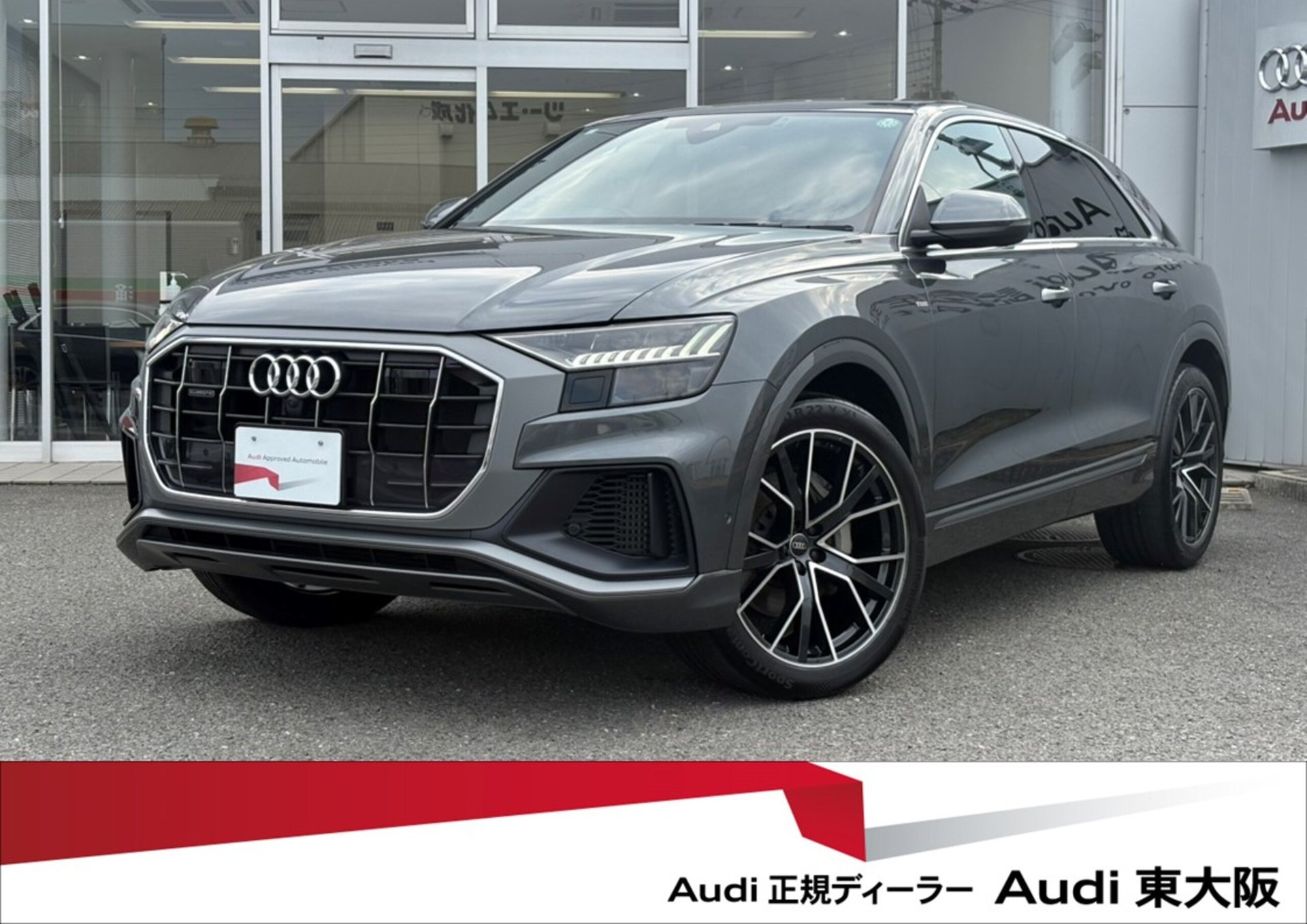 AUDI Q8 - View 1