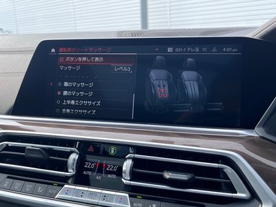 2022 BMW X5 缩略图 31